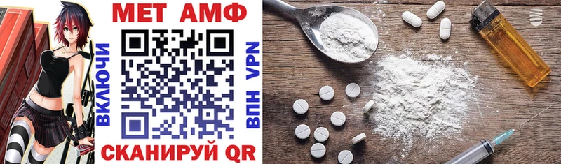 Amphetamine Розовый  Сердобск 