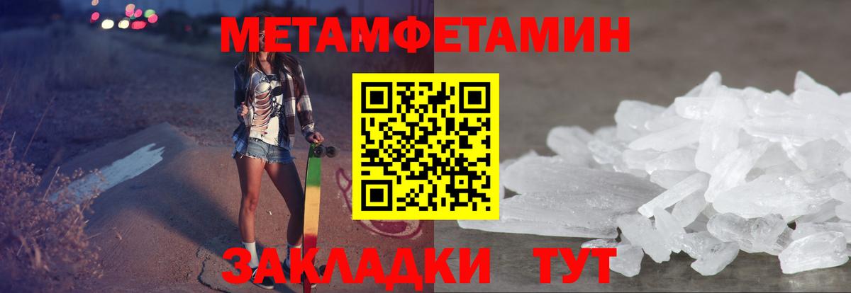 АМФ 98% Сердобск