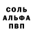 Первитин Methamphetamine Flasonnka_minecraft