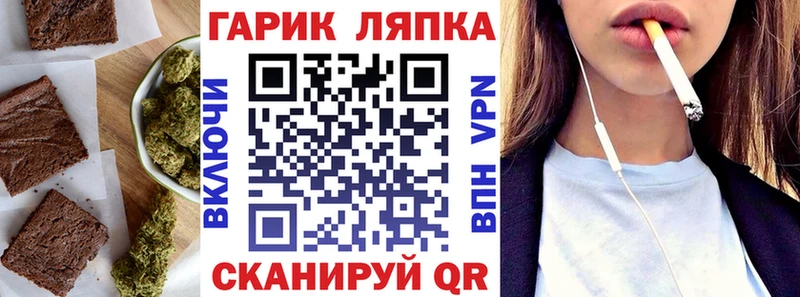 МЕГА зеркало  shop наркотические препараты  Cannafood конопля  Сердобск 