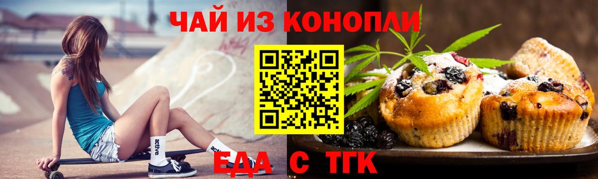 NBOMe  Alpha PVP СОЛЬ   Сердобск  Вход с VPN  ГАШИШ  Меф МЯУ МЯУ  Бошки Шишки  МЕФ   ГАШИШ 