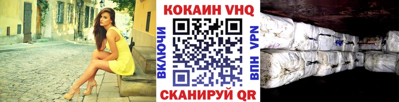 где найти   shop как зайти  Cocaine Fish Scale  Сердобск 