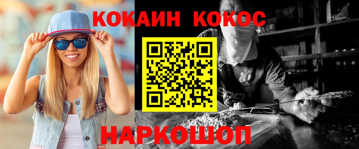 Кокаин Боливия  Вход с VPN  Сердобск  КОКАИН Эквадор 