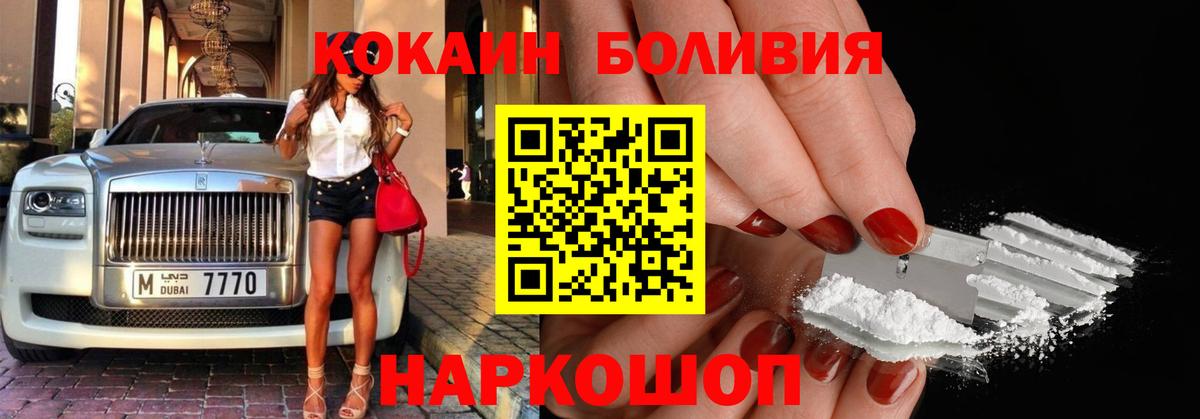 Кокаин Колумбийский  Сердобск 