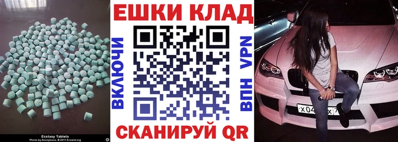 кракен как войти  Сердобск  Ecstasy Cube 