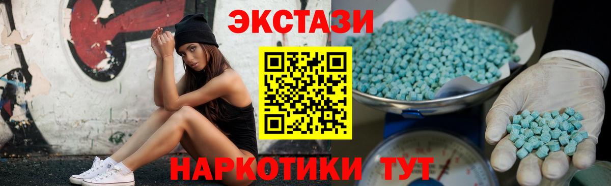 Сердобск  Ecstasy диски  blacksprut ссылки  Экстази  Вход с VPN  Ecstasy 99%  как найти наркотики 