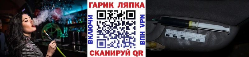 Гашиш ice o lator  купить наркотик  Сердобск 