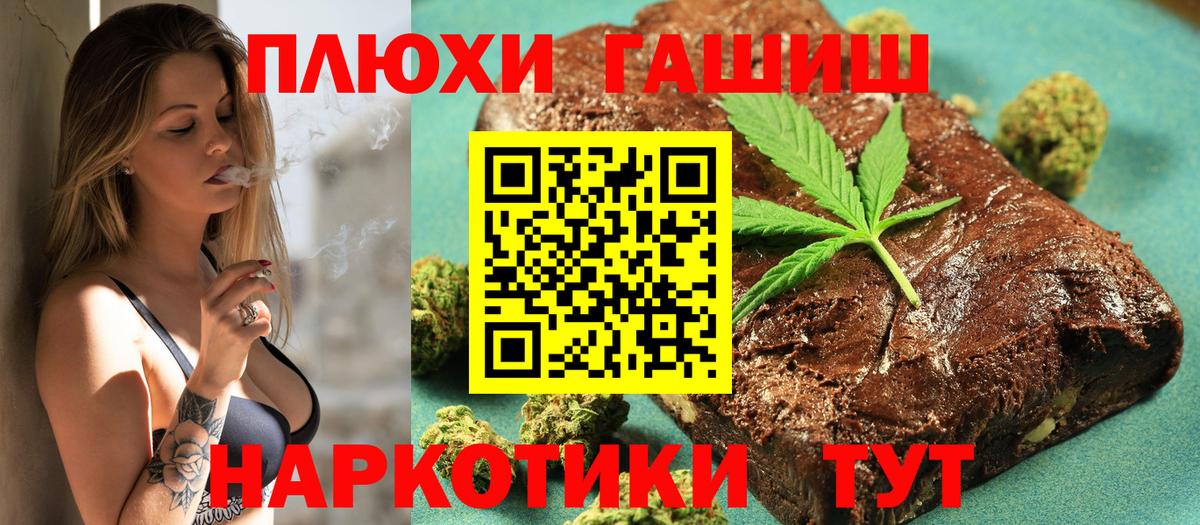ГАШ ice o lator Сердобск
