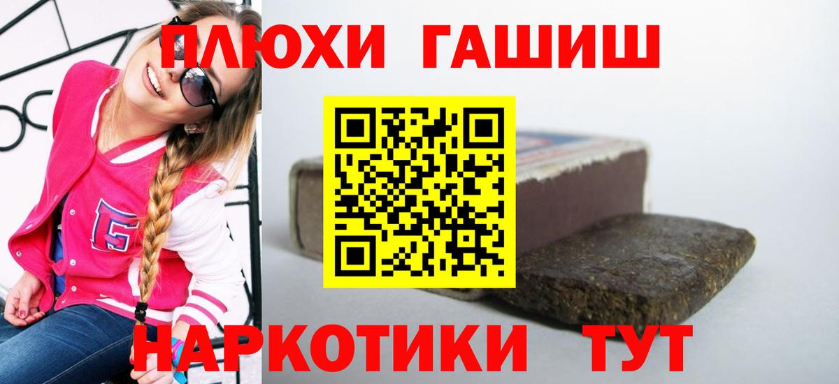 ГАШИШ индика сатива  Вход с VPN  Сердобск  где продают   ГАШ ice o lator 