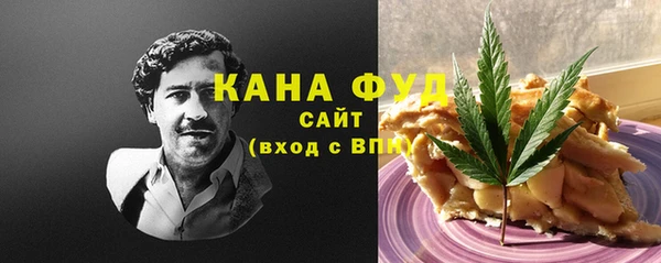 тгк Нязепетровск