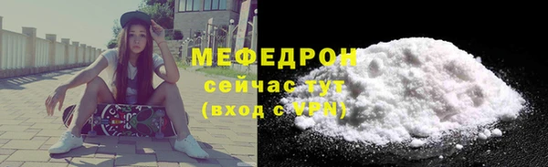 тгк Нязепетровск