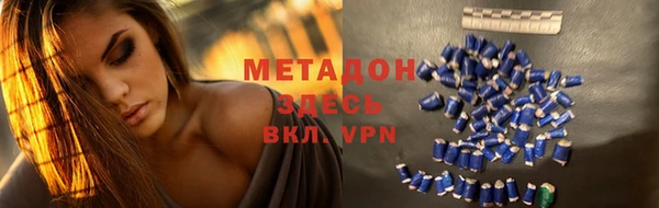 тгк Нязепетровск