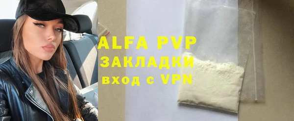 apvp Нягань
