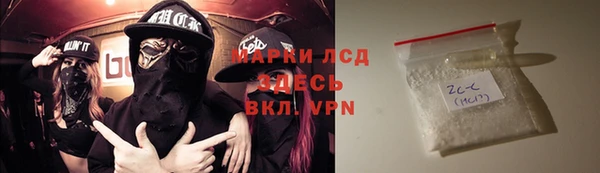 кристаллы Гусиноозёрск