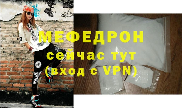 МДПВ Няндома