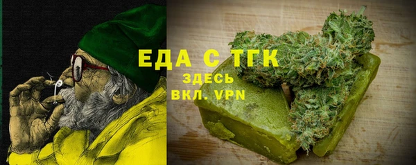 амфетамин Шали
