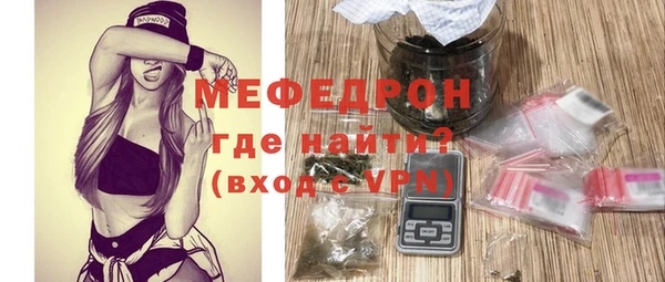 МДПВ Усолье-Сибирское