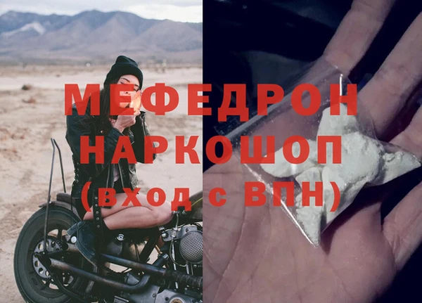 МДПВ Няндома