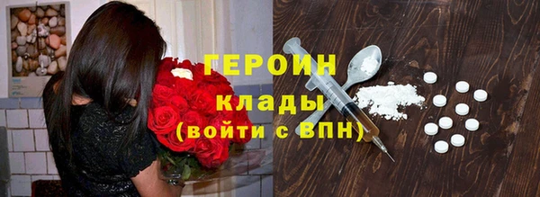 марихуана Шадринск