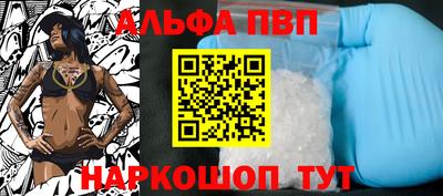 гашишное масло Заводоуковск