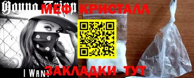 ALPHA PVP Жуковский