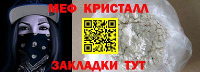гашишное масло Заводоуковск
