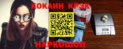 ALPHA PVP Жуковский