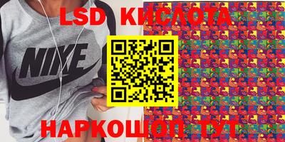 прущая мука Абинск