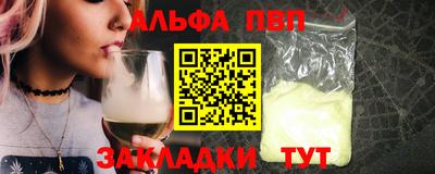 гашишное масло Заводоуковск