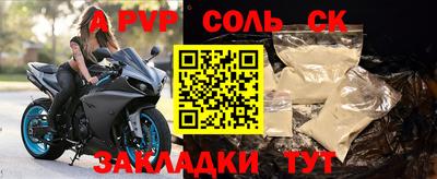 гашишное масло Заводоуковск