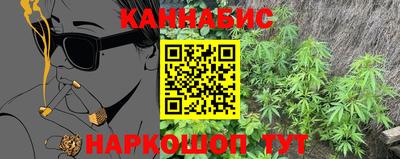 гашишное масло Заводоуковск