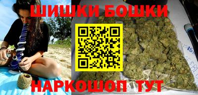 гашишное масло Заводоуковск