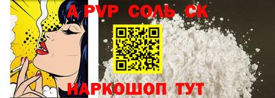 СК Азнакаево