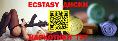 ECSTASY Заволжье