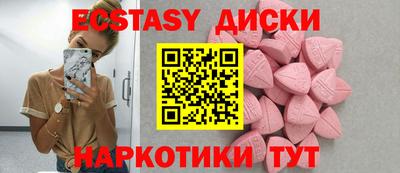 ECSTASY Заволжье