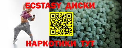 ECSTASY Заволжье