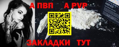 гашишное масло Заводоуковск