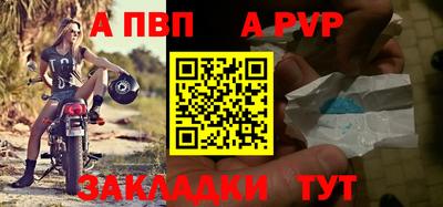гашишное масло Заводоуковск