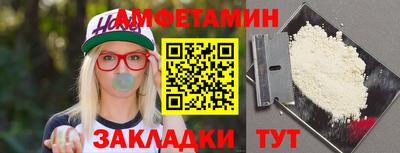 ALPHA PVP Жуковский