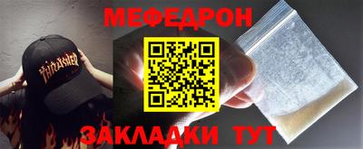 СК Азнакаево