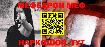 mdpv Ирбит