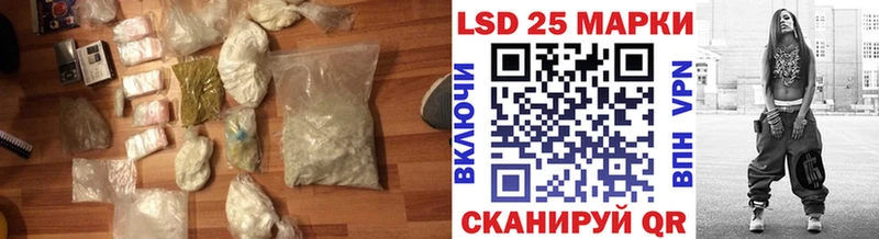 LSD-25 экстази кислота  Сердобск 