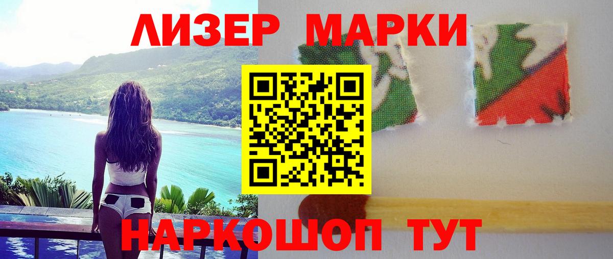 LSD-25 экстази кислота Сердобск