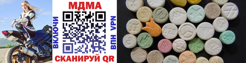 магазин    Сердобск  MDMA молли 