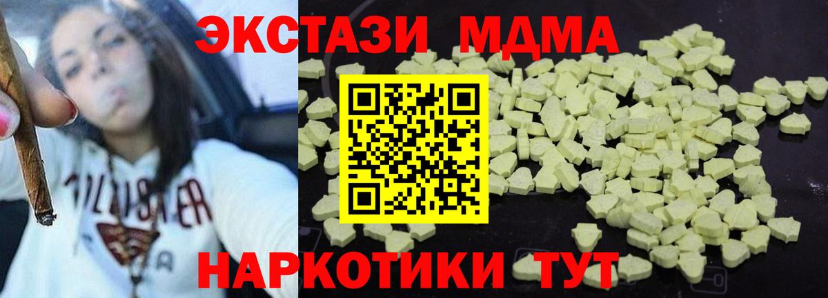 MDMA VHQ Сердобск