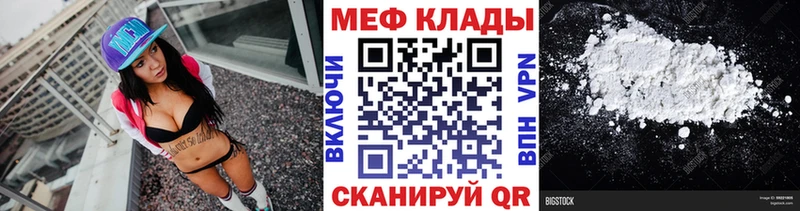 маркетплейс формула  Сердобск  МЯУ-МЯУ 4 MMC  дарнет шоп 