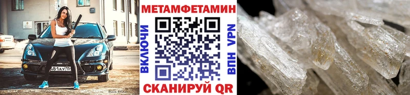 Метамфетамин витя  дарк нет состав  Сердобск 