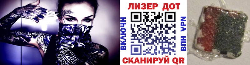 купить наркотик  Сердобск  Наркотические марки 1500мкг 