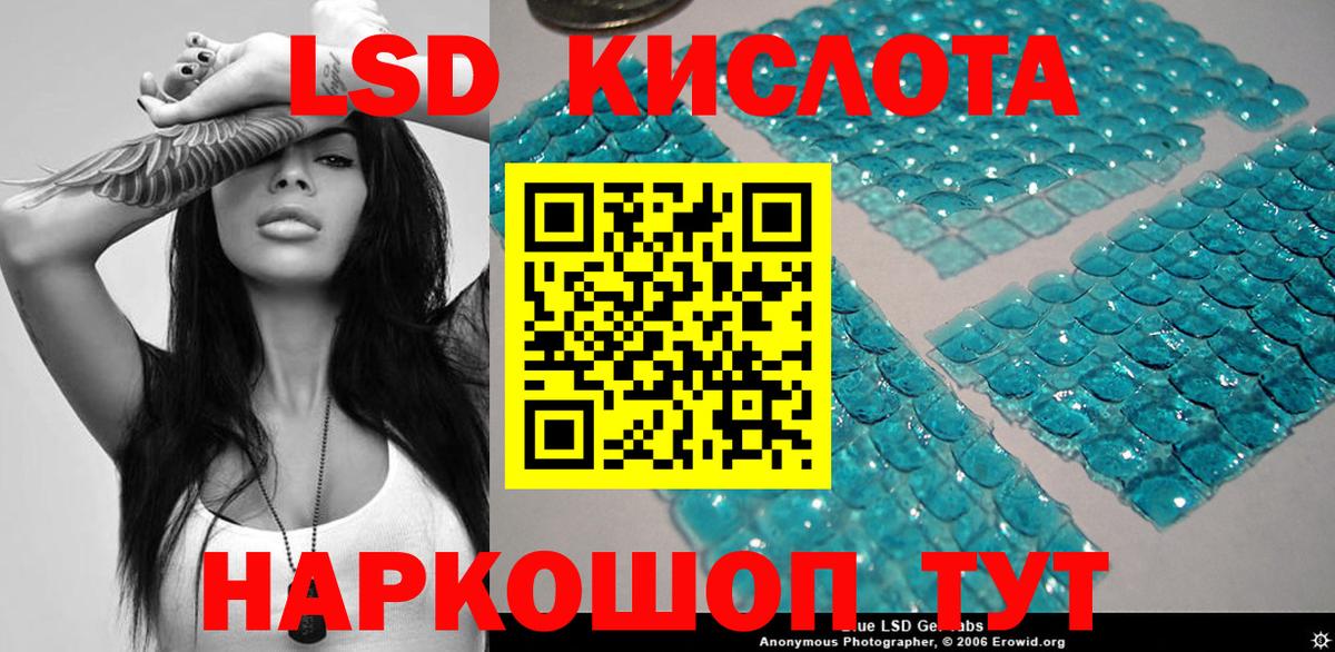 Марки 25I-NBOMe 1,8мг  Марки 25I-NBOMe  продажа наркотиков  Марки 25I-NBOMe 1,8мг  Сердобск 