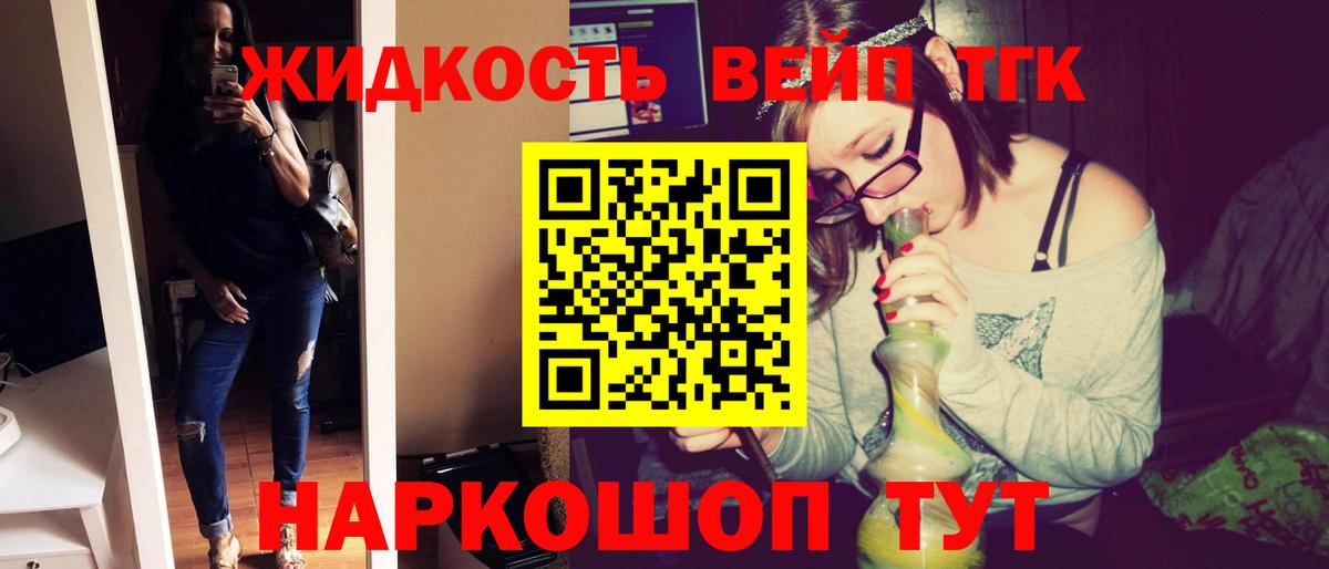 Дистиллят ТГК THC oil  Дистиллят ТГК THC oil  Сердобск 